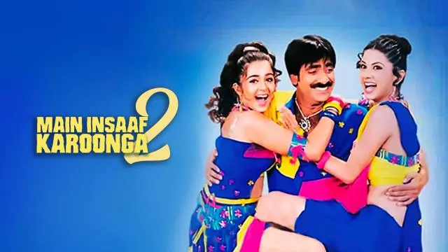 Movie Poster: Main Insaaf Karoonga 2