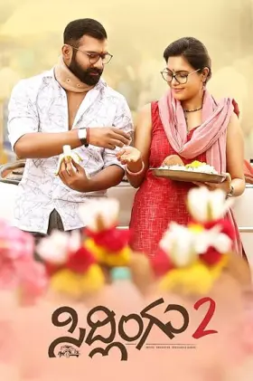 Sidlingu 2 - Movie free on Castle