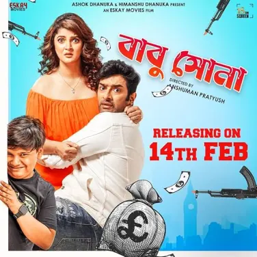 Babu Shona