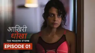 Episode 1