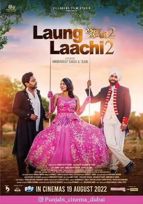 Laung Laachi 2 - Movie free on Castle