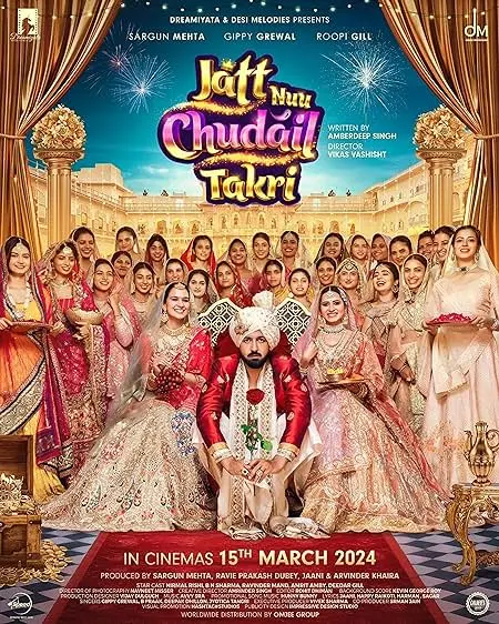 Movie Poster: Jatt Nuu Chudail Takri