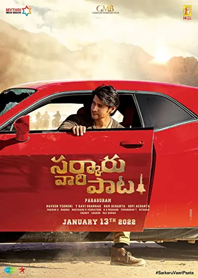 Movie Poster: Sarkaru Vaari Paata