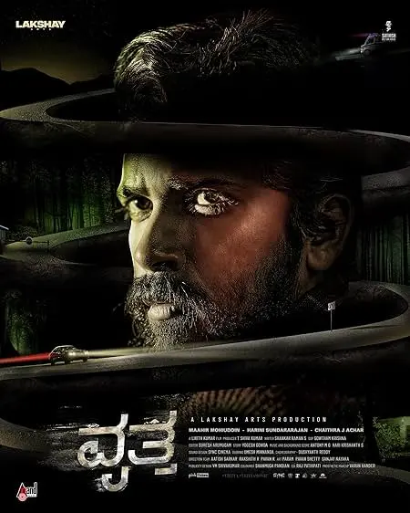 Movie Poster: Vritta