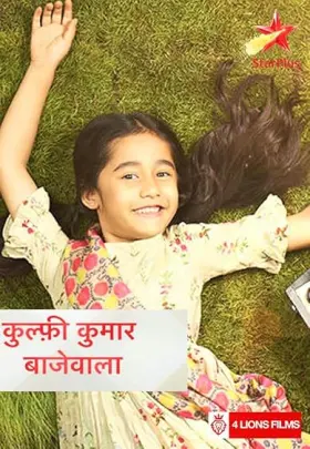 Kullfi Kumarr Bajewala - Web Serie complete free on Castle