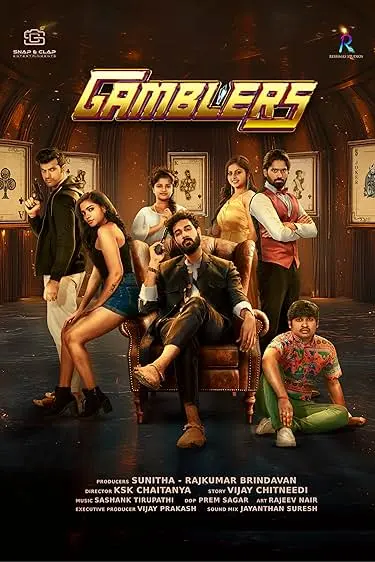 Gamblers