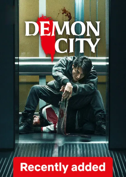 Movie Poster: Demon City