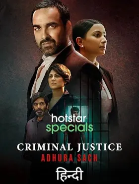 Criminal Justice: Adhura Sach - Web Serie complete free on Castle