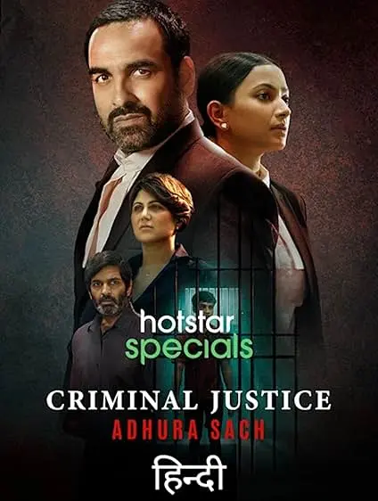 Criminal Justice: Adhura Sach