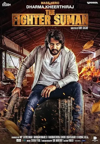 Movie Poster: The Fighter Suman