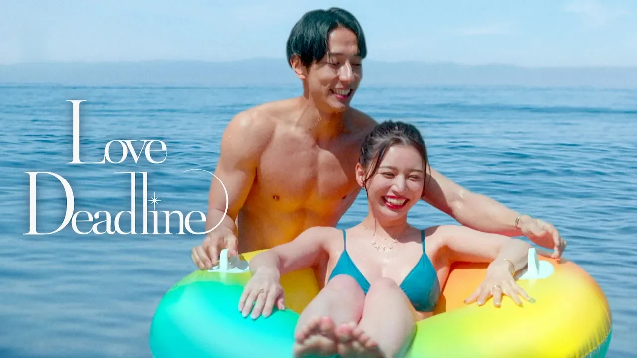 Movie Poster: Love Deadline