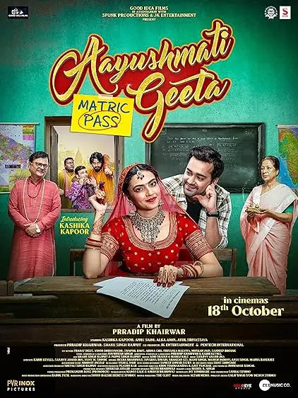 Movie Poster: Aayushmati Geeta Matric Pass