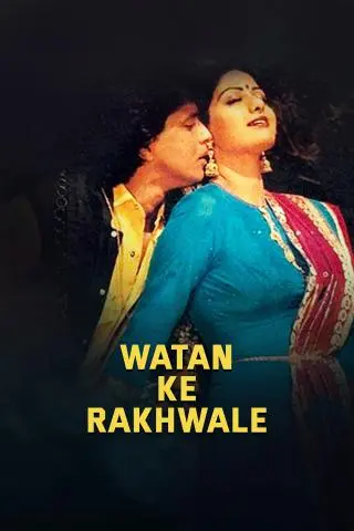 Movie Poster: Watan Ke Rakhwale