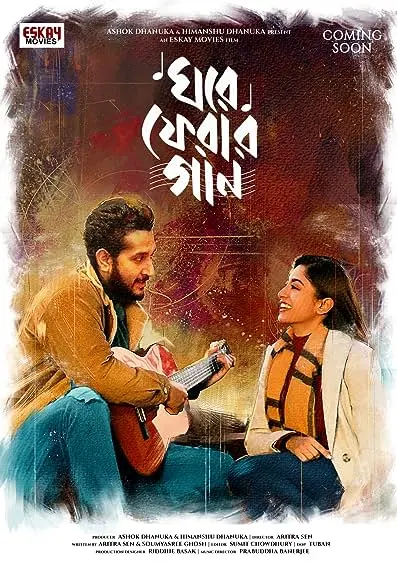 Movie Poster: Ghore Pherar Gaan