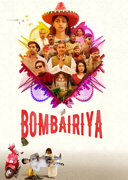 Bombairiya