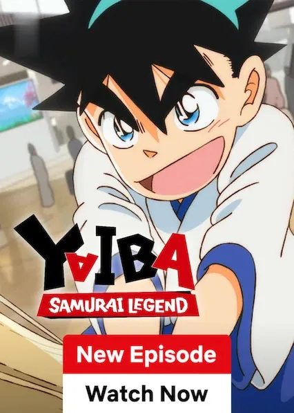 Movie Poster: YAIBA: Samurai Legend