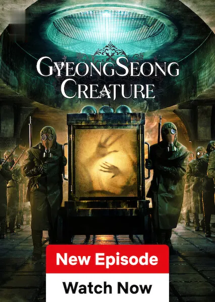 TV series poster: Gyeongseong Creature