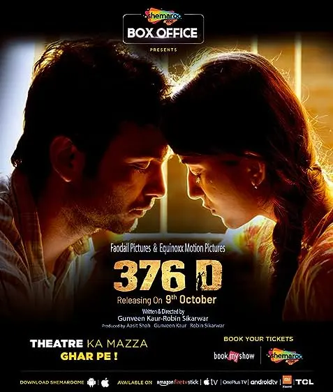 Movie Poster: 376 D