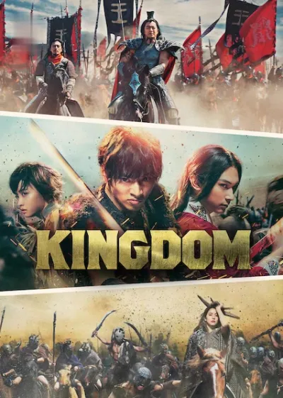 Kingdom