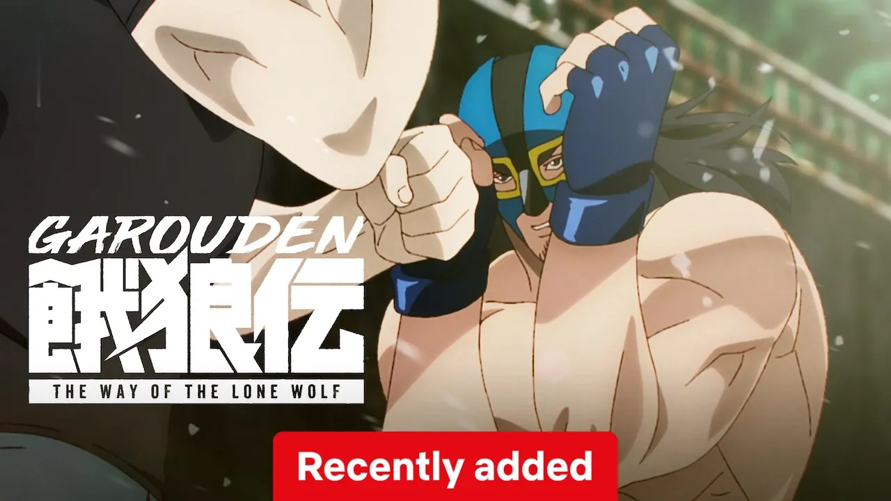 Movie Poster: Garouden: The Way of the Lone Wolf