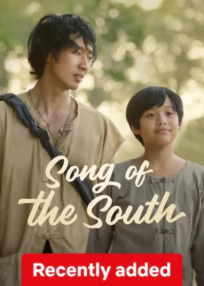 Song of the South
