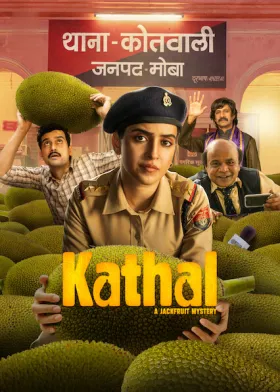 Kathal - A Jackfruit Mystery - Movie free on Castle