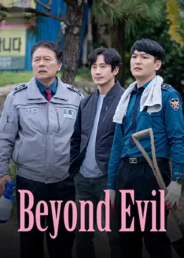 Beyond Evil