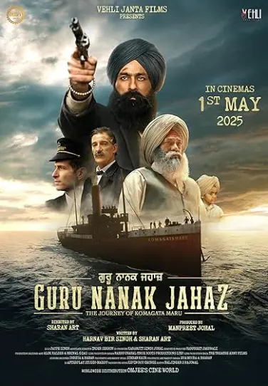 Guru Nanak Jahaz