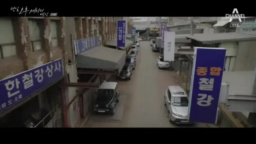 E11.Episode #1.11