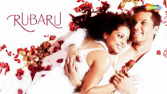 Movie Poster: Ru-Ba-Ru