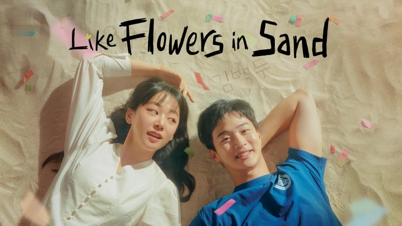 Like Flowers in Sand - Season1 Episode 1 Full Episode