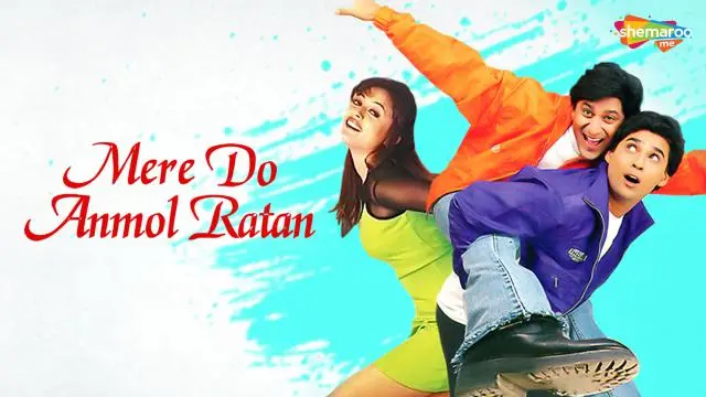 Movie Poster: Mere Do Anmol Ratan