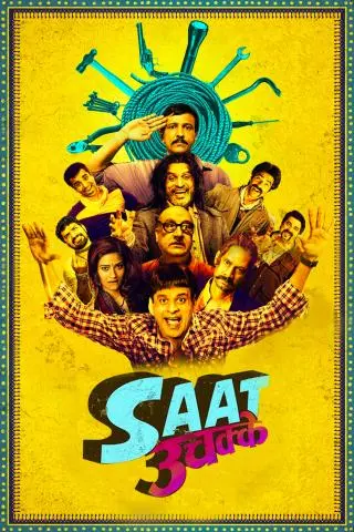 Saat Uchakkey