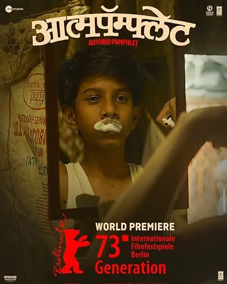 Movie Poster: Aatmapamphlet