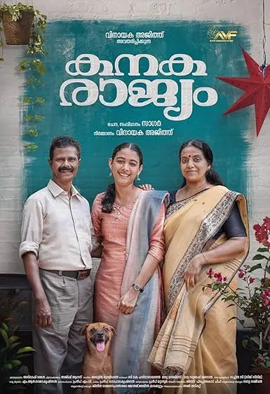 Movie Poster: Kanakarajyam