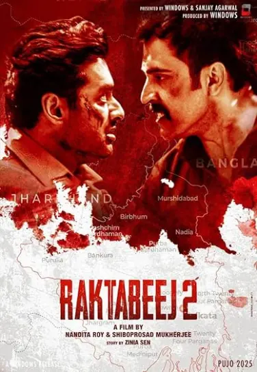 Raktabeej 2
