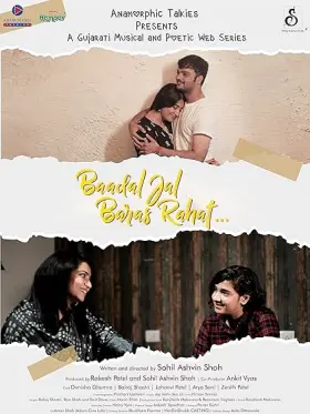 Baadal Jal Baras Rahat - Web Serie complete free on Castle