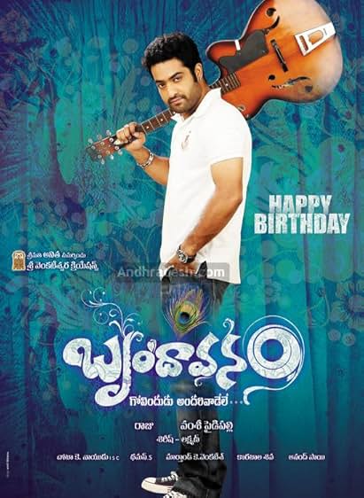 Brindavanam