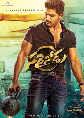 Sarrainodu - Movie free on Castle