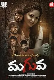 Movie Poster: Maguva