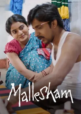 Mallesham - Movie free on Castle