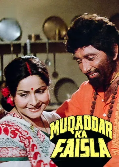 Muqaddar ka Faisla