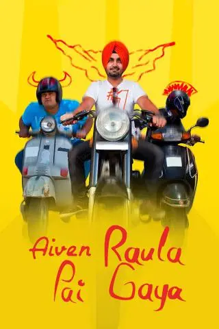 Movie Poster: Aiven Raula Pai Gaya