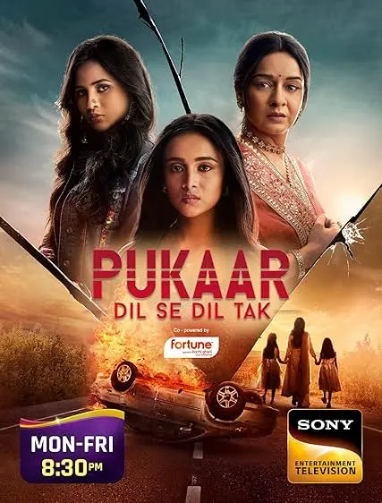 TV series poster: Pukaar Dil Se Dil Tak