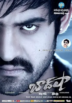 Baadshah - Movie free on Castle