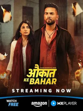 Aukaat Ke Bahar - Web Serie complete free on Castle