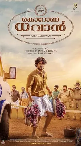 Corona Dhavan - Movie free on Castle