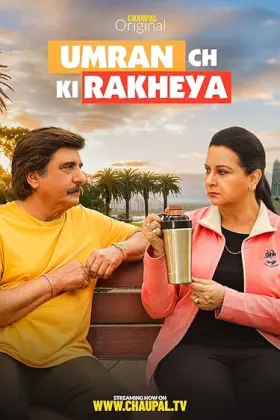 Umran Ch Ki Rakheya - Movie free on Castle