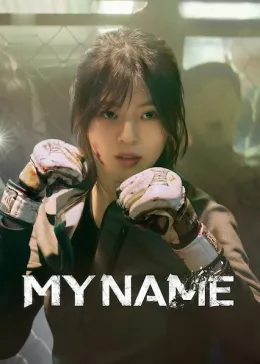 My Name