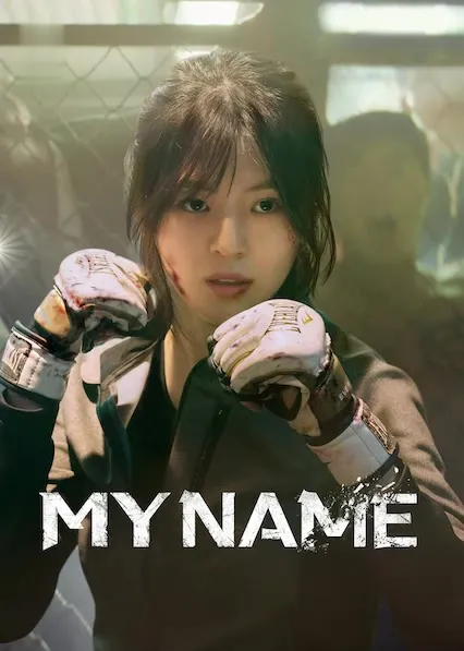My Name